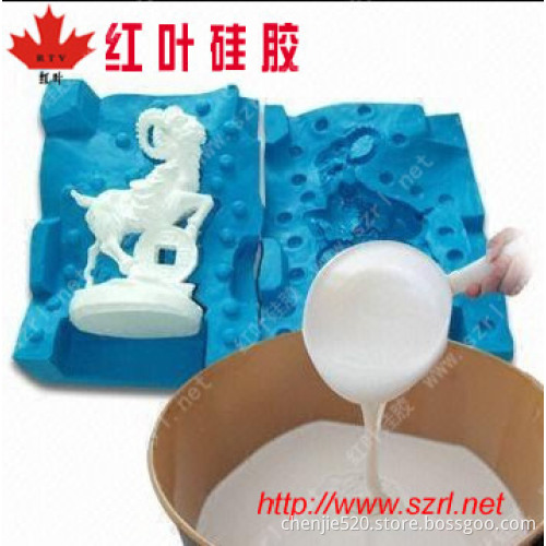 RTV Silicone rubber HY-6 series